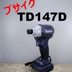 ★reftools★　マキタ　インパクトドライバー　TD147D...