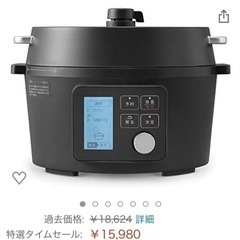 【ネット決済・配送可】アイリスオーヤマ　電気圧力鍋　2.2L
