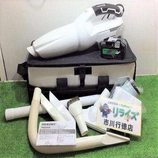 HiKOKI R36DA 36V コードレスクリーナー【リライズ市川行徳店】【店頭取引限定】【中古】ITKEYE46UA62