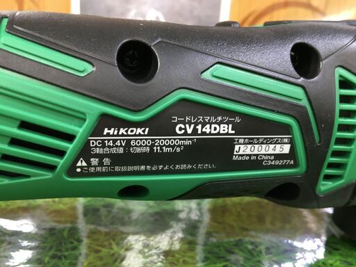 ハイコーキ マルチツール CV14DBL 品 美品 | noonanwaste.com