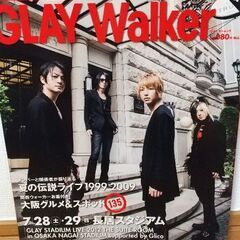 GLAY Walker