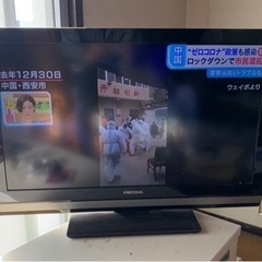 液晶テレビ32型