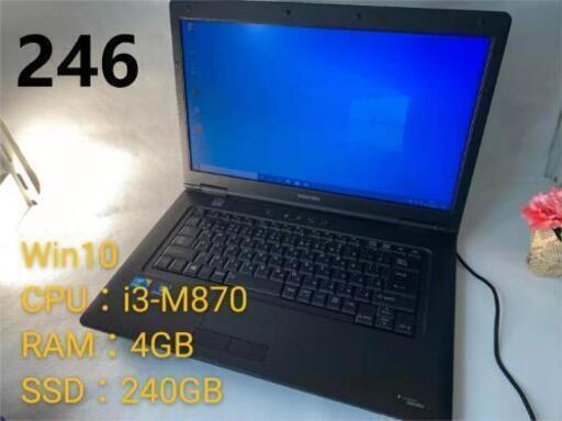 東芝ノートパソコン 爆速SSD 240GB
