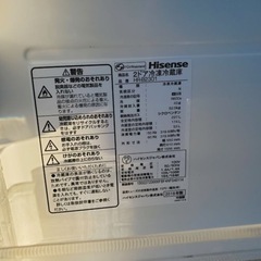 ⑤✨2018年製✨611番 Hisense✨ノンフロン冷凍冷蔵庫✨HR-B2301‼️