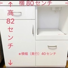 【ネット決済】ニトリ 食器棚 キッチンボード