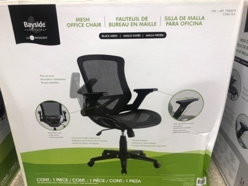 アーロンチェア風 Bayside Whalen IV メッシュチェア