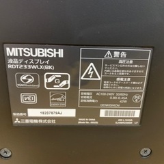 MITSUBISHI 液晶ディスプレイ　23型 - その他
