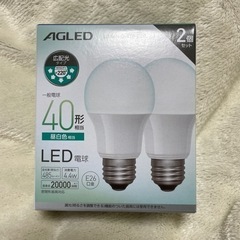 『お渡しが決まりました』【未使用】LED電球 40形相当 昼光色...