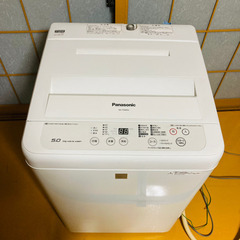 Panasonic　パナソニック　洗濯機　ビックウェーブ　5kg...