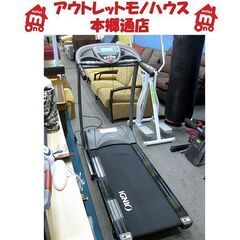 札幌 ランニングマシン イグニオ 2011年製 16km/hまで ルームランナー ウォーキングマシン 家庭用 トレーニング フィットネス 体力強化 IGNIO 本郷通店 