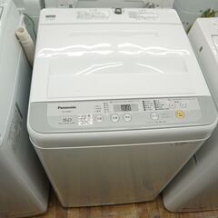 Panasonicの5.0kg全自動洗濯機(2017)のご紹介！安心の6ヶ月