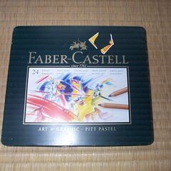 色鉛筆　FABER-CASTELL　２４色　　絵画・スケッチ　