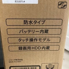 リユースショップBY REUSE配送、設置OK】12V型ポータブル液晶テレビ