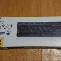 パソコン用キーボード（エレコム, TK-FDM110TBK）
