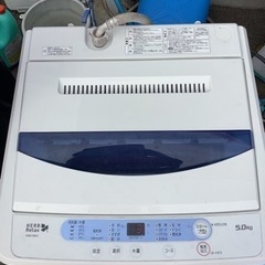 ヤマダ電機オリジナル　ハーブリラックス　全自動電気洗濯機　(5k...