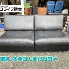 取りに来れる方限定】Fritz Hansenのユニットシェルフ売ります！
