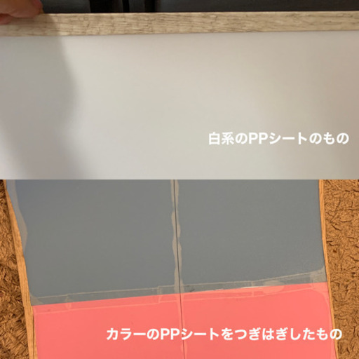 原状回復がしやすい壁紙 手作り りぃこ 品川のその他の中古あげます 譲ります ジモティーで不用品の処分