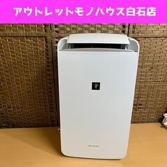 SHARP 冷風機能付き CM-J100-W 2019年製 Amazon.co.jp : [山善] 扇風機 リビング DCモーター 静音