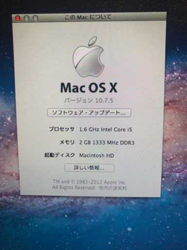 MacBook AIR 初期化済み