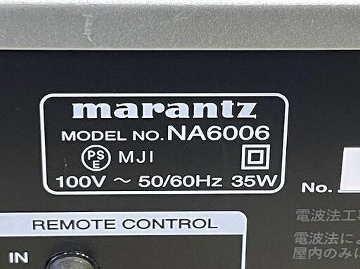 【苫小牧バナナ】Marantz/マランツ HiFiコンポーネント ネットワーク オーディオプレーヤー NA6006 元箱付き♪