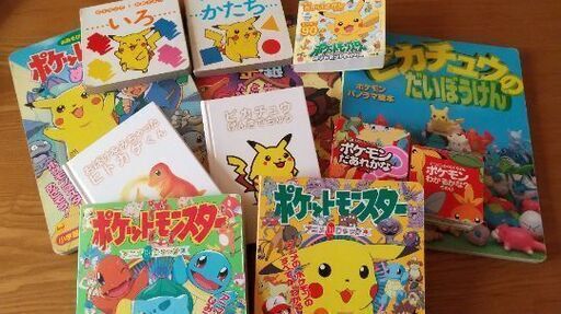 ポケモンえほん セット 絵本 Boxplotanalytics Com
