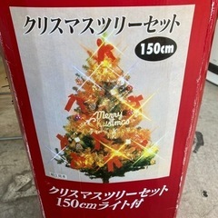 0105-056【無料】クリスマスツリー150cm