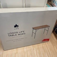 新品LOGOS LIFE TABLE 9060