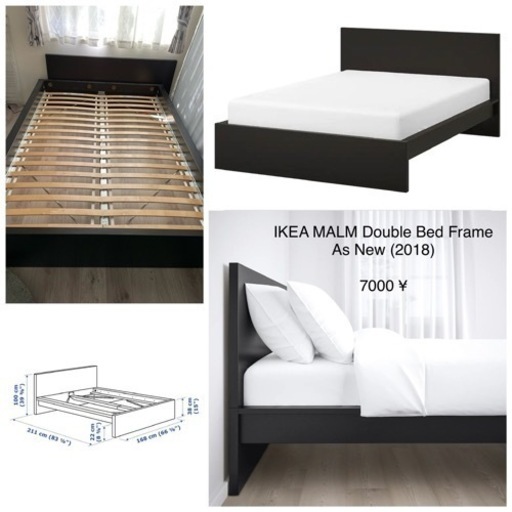 IKEA ダブル ベッド フレーム