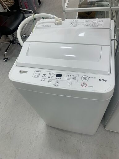 超歓迎 【商談中】YAMADA　SELECT(ヤマダセレクト)　YWMT50H1　全自動洗濯機　(洗濯5.0kg) 洗濯機