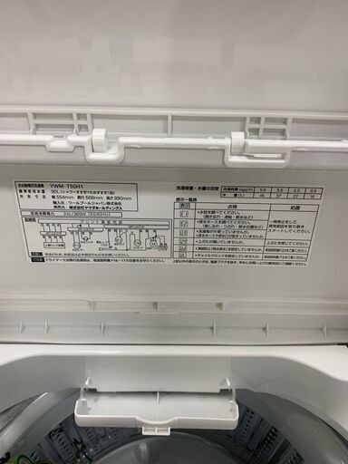 【商談中】YAMADA　SELECT(ヤマダセレクト)　YWMT50H1　全自動洗濯機　(洗濯5.0kg)