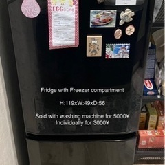【ネット決済】三菱冷蔵庫 Aqua 洗濯機 セット