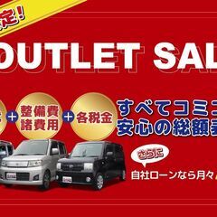 【初売り×アウトレット】大特価コンパクトカー　自社ローン適用ＯＫ