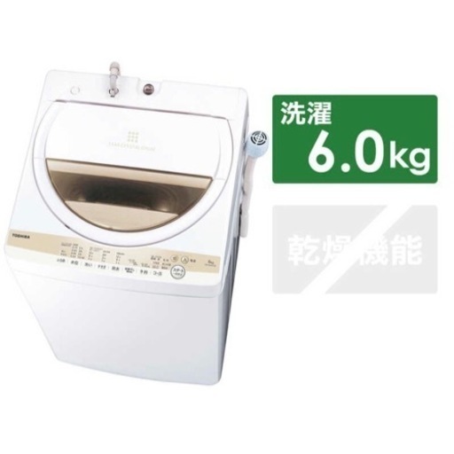 東芝 TOSHIBA AW-6G8-W 全自動洗濯機 ZABOON（ザブーン） グランホワイト [洗濯6.0kg /乾燥機能無 /上開き][洗濯機 6kg AW6G8W]