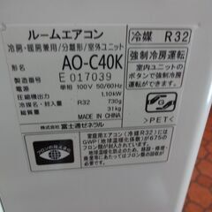 ID 991059 エアコン 富士通4K 14～16畳用 冷暖房 単相100V AS-C40K-W