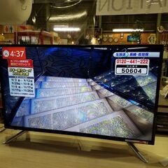 愛品館市原店】SANSUI2017年製39インチ液晶テレビ SCM39-B11【愛市