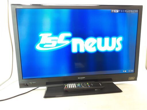シャープ LED AQUOS ハイビジョン液晶テレビ 32V型 LC-32H9 2013年製 リモコン付き  /  AJ-0152-TV