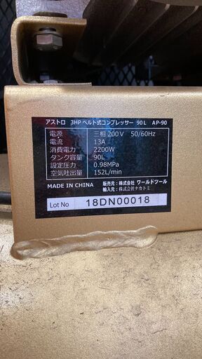 中古】【動作OK】【店頭引取限定】ASTROPRODUCTS アストロプロダクツ 3