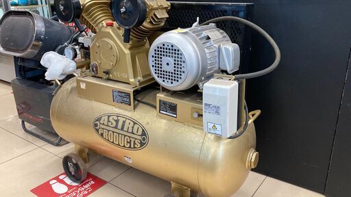 【中古】【動作OK】【店頭引取限定】ASTROPRODUCTS　アストロプロダクツ　3相　コンプレッサー　3HP　AP-90　66000円（税込）