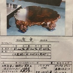 アコヤ真珠   パール ネックレス  イヤリングシルバーグレ-座卓　天然木　テーブル