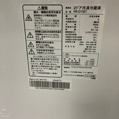 ハイセンス　HR-D1301 130ℓ 冷蔵庫