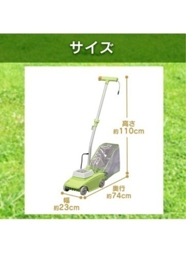 新品未使用！　アイリスオーヤマ 電動芝刈り機 刈り込み幅200mm 3段階調節可能 G-200N