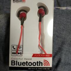 Bluetooth イヤホン