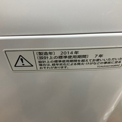 【リユースショップBY REUSE配送、設置OK】SHARP5.5kg全自動洗濯機 リユースショップBY REUSE配送、設置OK】SHARP5.5kg全自動洗濯機