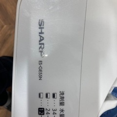 【リユースショップBY REUSE配送、設置OK】SHARP5.5kg全自動洗濯機 リユースショップBY REUSE配送、設置OK】SHARP5.5kg全自動洗濯機