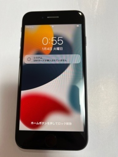 超爆安 【値下げしました】iPhone SE その他 - solatube.se
