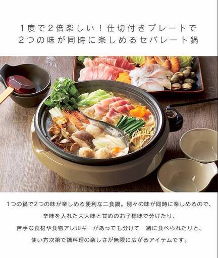 ✨お値下げ致しました✨未使用品  アピックス 電気二食鍋電気2食鍋