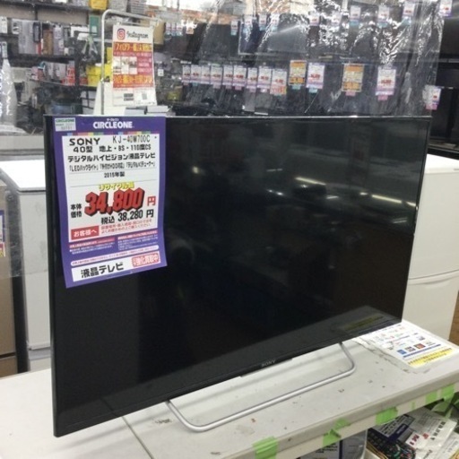 #M-7【ご来店いただける方限定】SONYの40型液晶テレビです