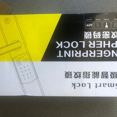 指紋、暗証番号 鍵