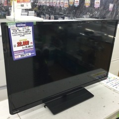 A-51【ご来店いただける方限定】TOSHIBAの32型液晶テレビです