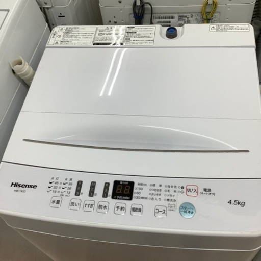 「安心の6ヶ月保証付！！【Hisense（ハイセンス）】全自動洗濯機 売ります！」